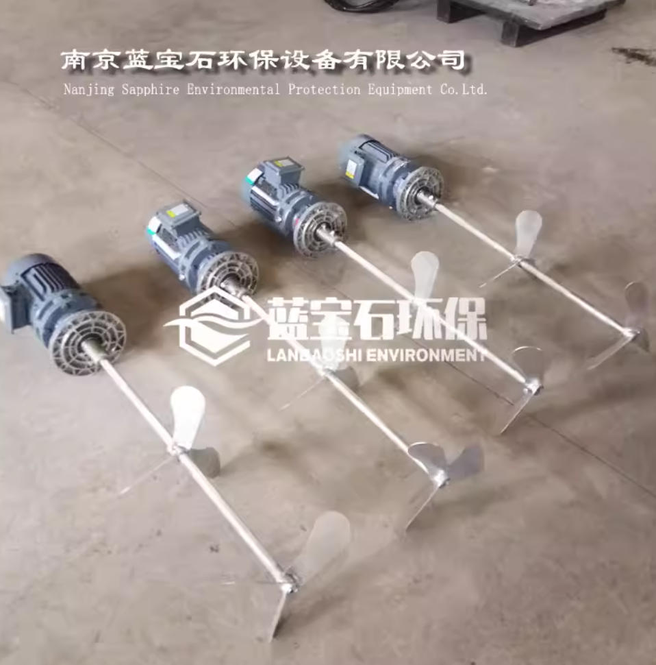 南京藍(lán)寶石環(huán)保助力四川某公司水處理項(xiàng)目：營養(yǎng)鹽熔藥攪拌機(jī)及雙層葉槳攪拌器合作案例解析